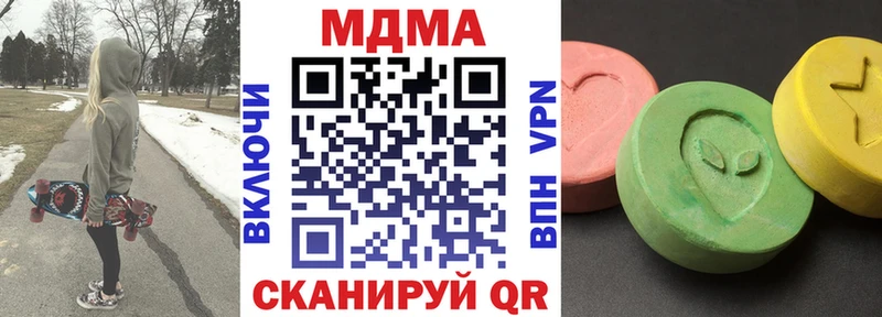МДМА crystal  где купить наркоту  Советский 