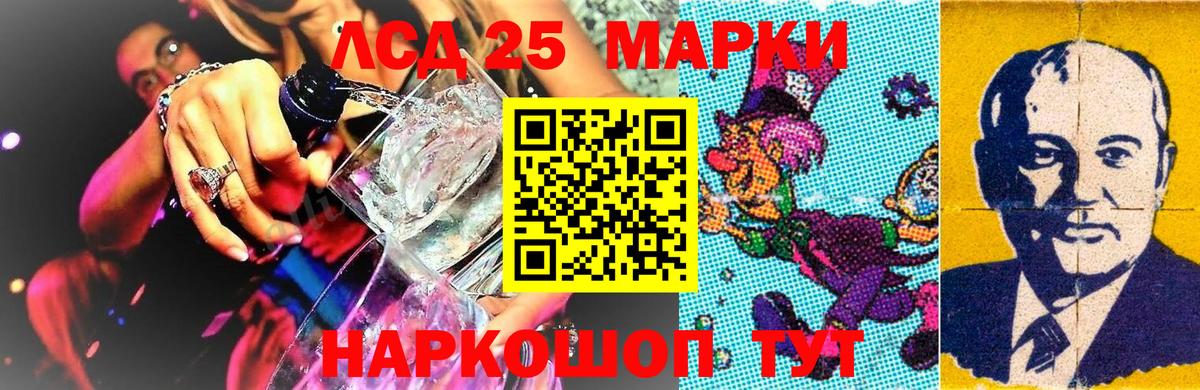 Марки N-bome 1500мкг  Марки N-bome 1500мкг  Вход с VPN  Марки N-bome  Советский 