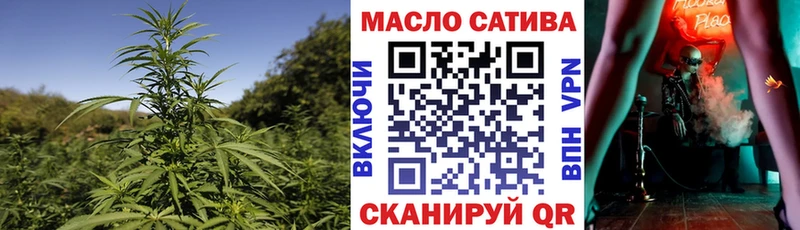 OMG вход  Советский  Дистиллят ТГК THC oil  продажа наркотиков 