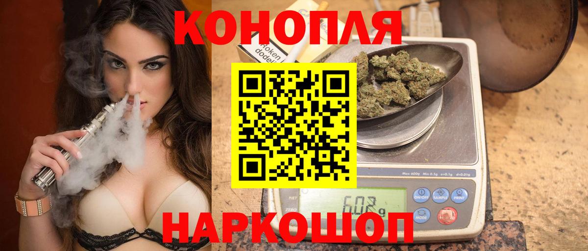 Конопля семена Советский